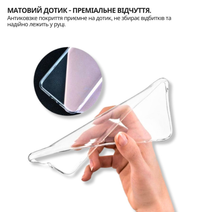 Чохол до мобільного телефона BeCover silicone Samsung Galaxy S26 Edge SM-S947 Transparent (714879)