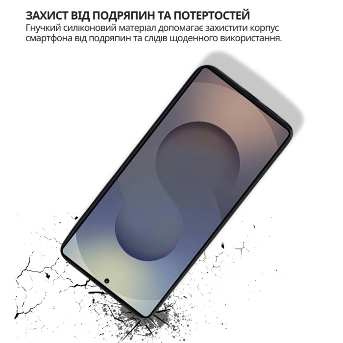 Чохол до мобільного телефона BeCover silicone Samsung Galaxy S26 Ultra SM-S948 Black (714884)
