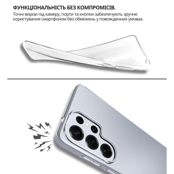 Чохол до мобільного телефона BeCover silicone Samsung Galaxy S26 Ultra SM-S948 Transparent (714885)