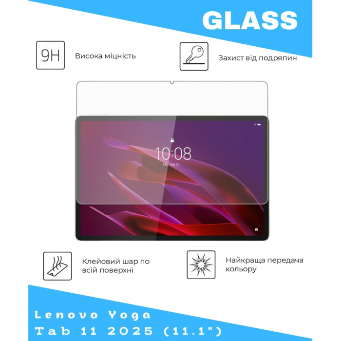 Скло захисне BeCover Lenovo Yoga Tab 11 2025 (11.1