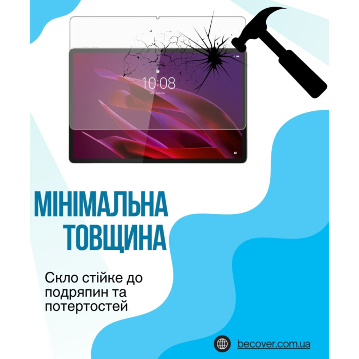 Скло захисне BeCover Lenovo Yoga Tab 11 2025 (11.1
