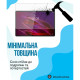 Скло захисне BeCover Lenovo Yoga Tab 11 2025 (11.1
