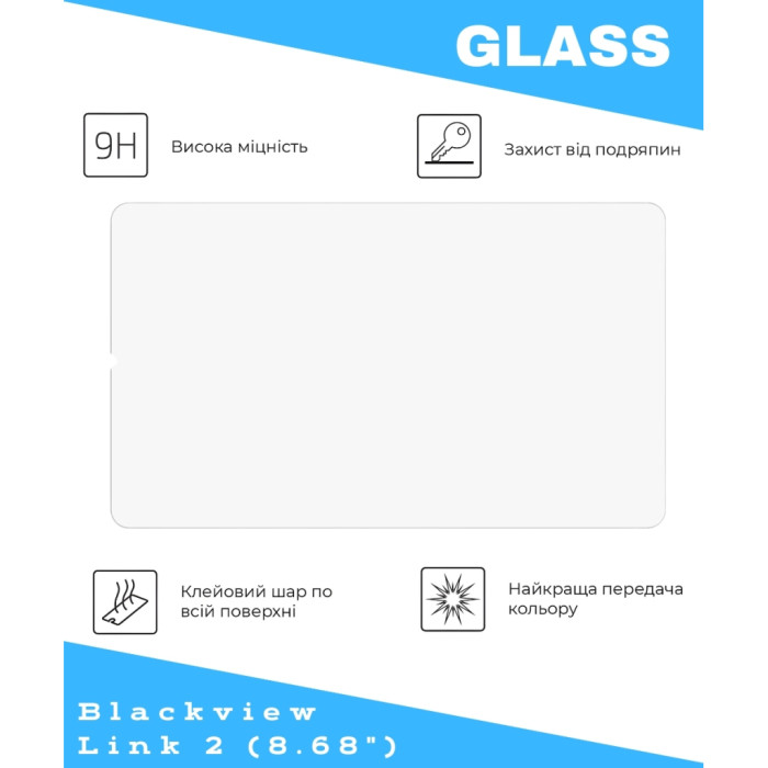 Скло захисне BeCover Blackview Link 2 8.68