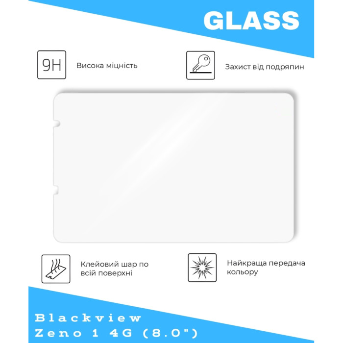 Скло захисне BeCover Blackview Zeno 1 4G 8.0
