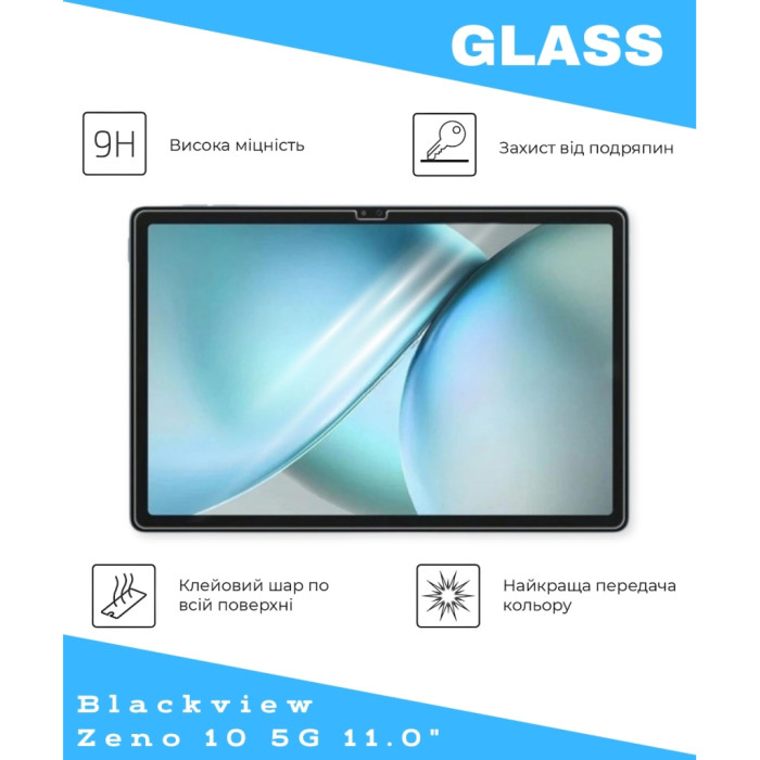 Скло захисне BeCover Blackview Zeno 10 5G 11.0