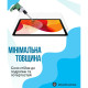 Скло захисне BeCover Oscal Pad 30 10.1