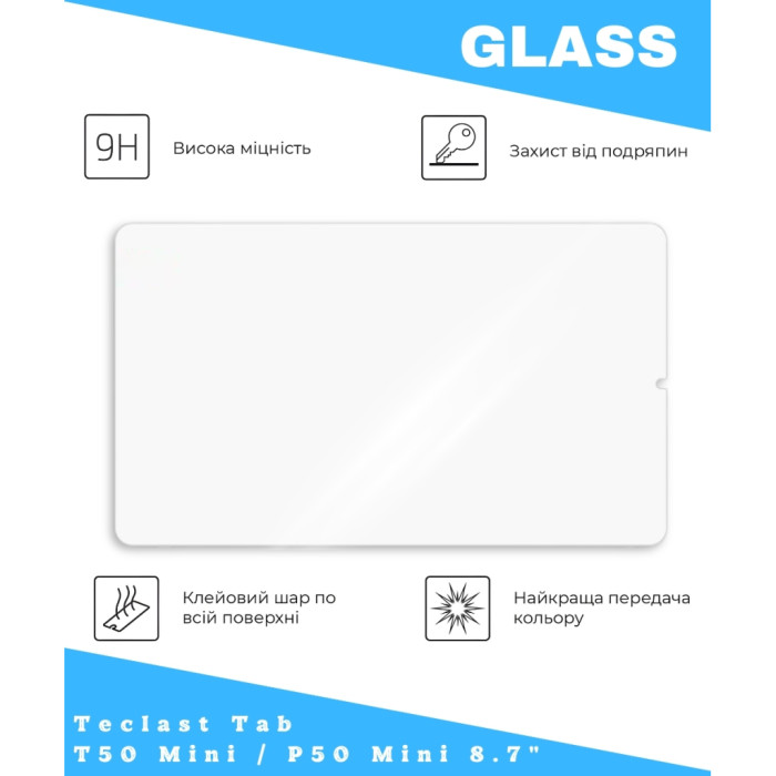Скло захисне BeCover Teclast Tab T50 Mini / P50 Mini 8.7