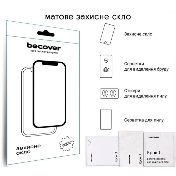 Скло захисне BeCover Matte Anti-Glare Lenovo Idea Tab Plus 12.1