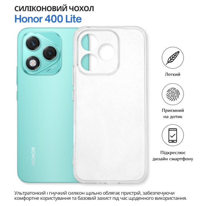 Чохол до мобільного телефона BeCover silicone Honor 400 Lite Transparent (714909)