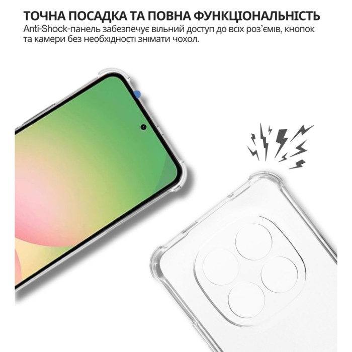 Чохол до мобільного телефона BeCover Anti-Shock Xiaomi Redmi Note 15 Pro Plus 5G Clear (714912)