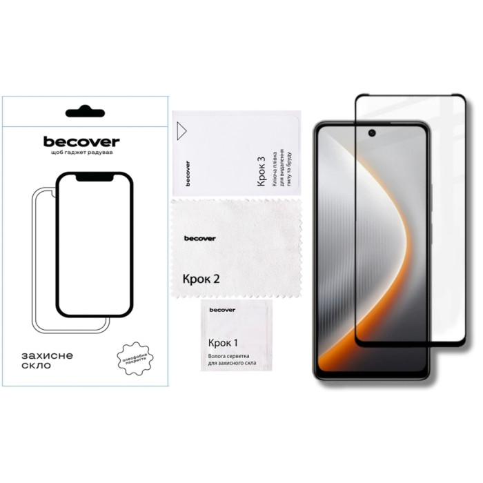 Скло захисне BeCover Tecno Spark 40 4G (KM5) Black (714922)