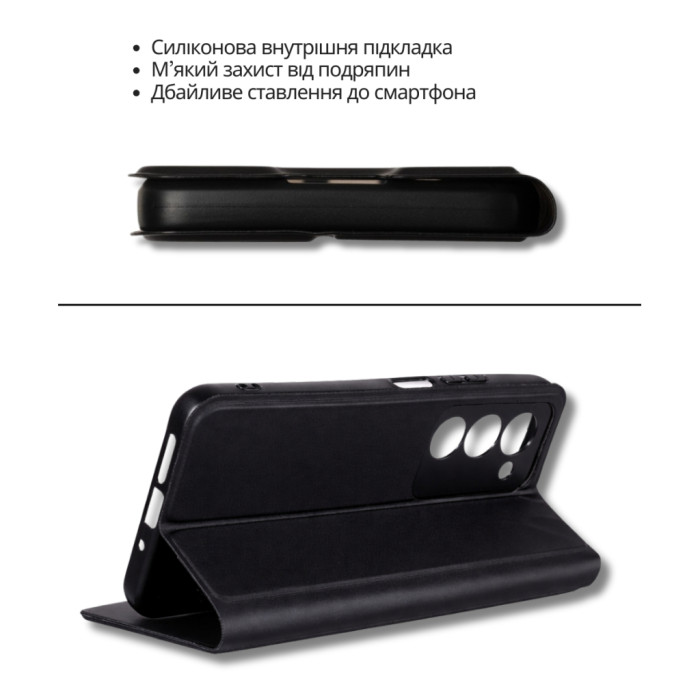 Чохол до мобільного телефона BeCover Exclusive New Style Samsung Galaxy A57 SM-A576 Black (714927)