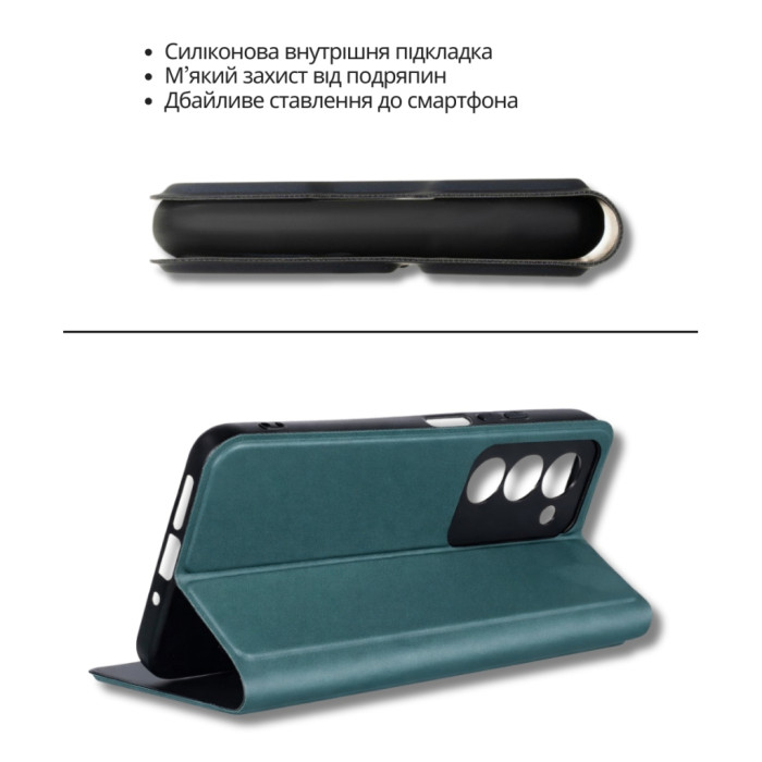 Чохол до мобільного телефона BeCover Exclusive New Style Samsung Galaxy A57 SM-A576 Dark Green (714928)