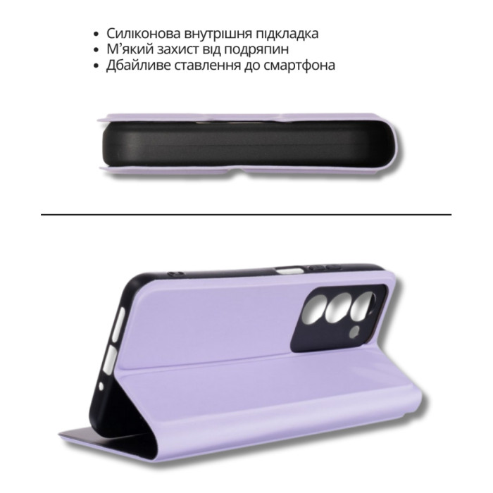 Чохол до мобільного телефона BeCover Exclusive New Style Samsung Galaxy A57 SM-A576 Purple (714929)
