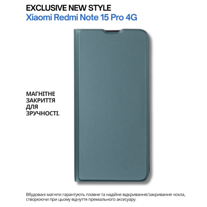 Чохол до мобільного телефона BeCover Exclusive New Style Xiaomi Redmi Note 15 Pro 4G Dark Green (714931)