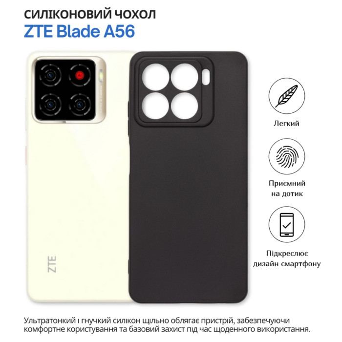 Чохол до мобільного телефона BeCover silicone ZTE Blade A56 Black (714935)