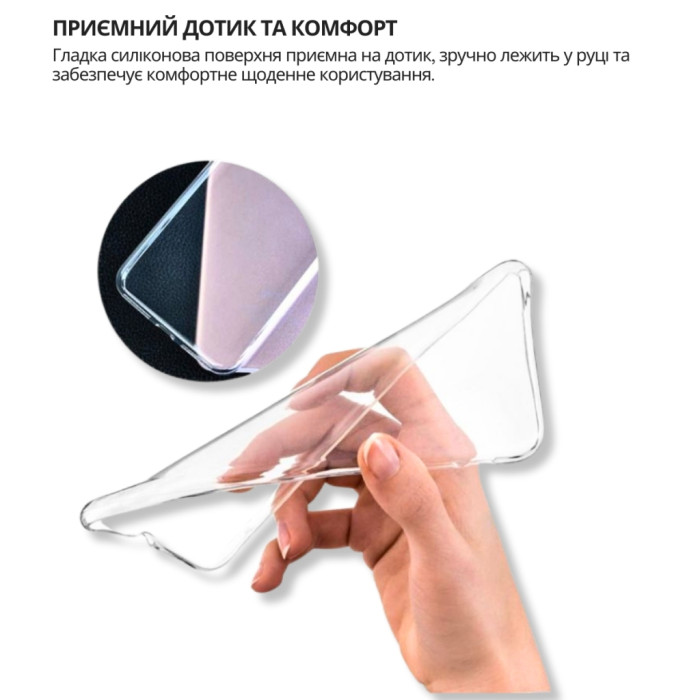 Чохол до мобільного телефона BeCover Honor 200 Transparent (714943)