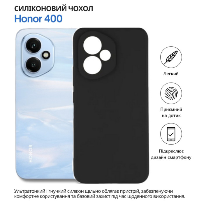 Чохол до мобільного телефона BeCover silicone Honor 400 Black (714944)