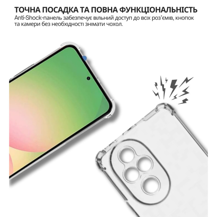 Чохол до мобільного телефона BeCover Anti-Shock Honor 200 Clear (714953)