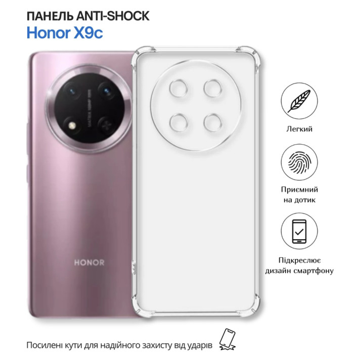 Чохол до мобільного телефона BeCover Anti-Shock Honor X9c Clear (714954)