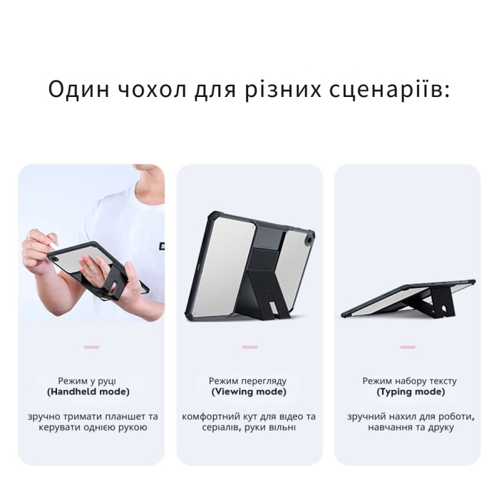 Чохол до планшета BeCover Stand Samsung Galaxy Tab A11 Plus SM-X236B 11.0