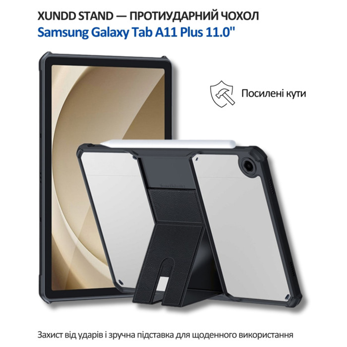Чохол до планшета BeCover Stand Samsung Galaxy Tab A11 Plus SM-X236B 11.0