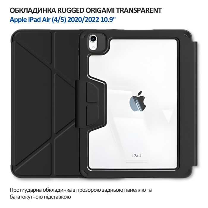 Чохол до планшета BeCover Rugged Origami Transparent Apple iPad Air (4/5) 2020/2022 10.9