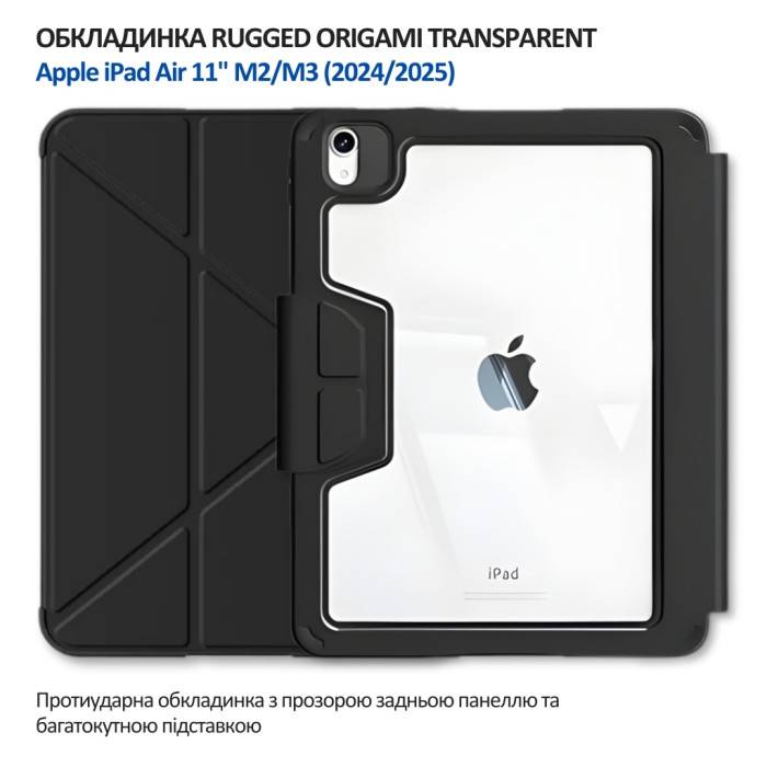 Чохол до планшета BeCover Rugged Origami Transparent Apple iPad Air 11