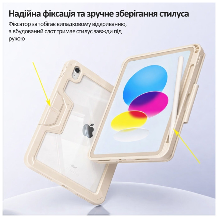 Чохол до планшета BeCover Rugged Origami Transparent Apple iPad 10.9