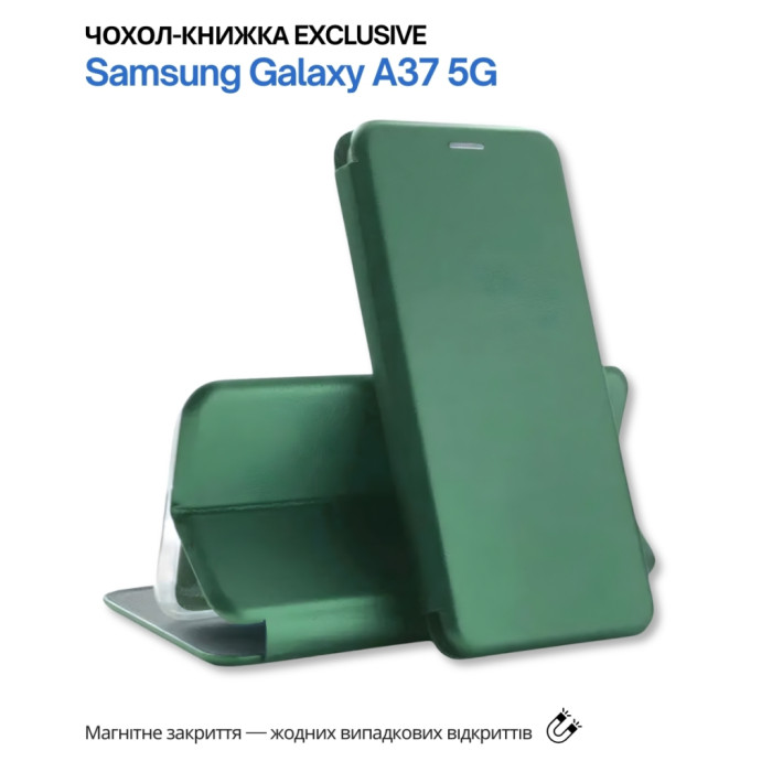 Чохол до мобільного телефона BeCover Exclusive Samsung Galaxy A37 5G SM-A376 Dark Green (715020)