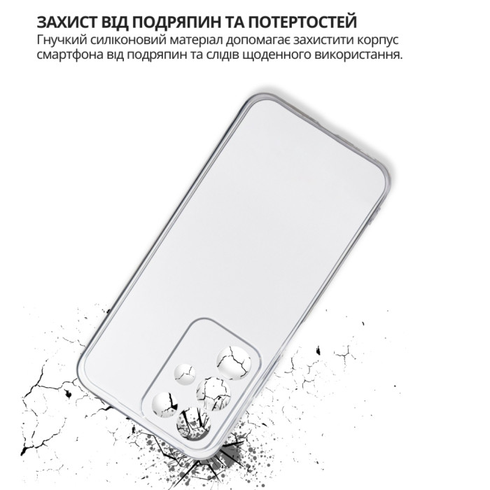 Чохол до мобільного телефона BeCover Realme C85 Pro Transparancy (715042)