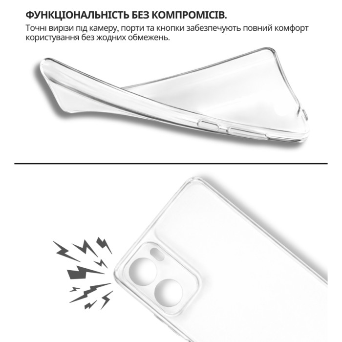 Чохол до мобільного телефона BeCover Motorola Moto G06 / G06 Power 4G Transparancy (715054)