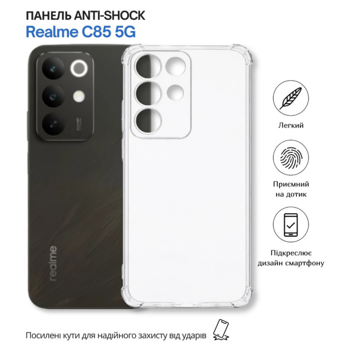 Чохол до мобільного телефона BeCover Anti-Shock Realme C85 5G Clear (715065)