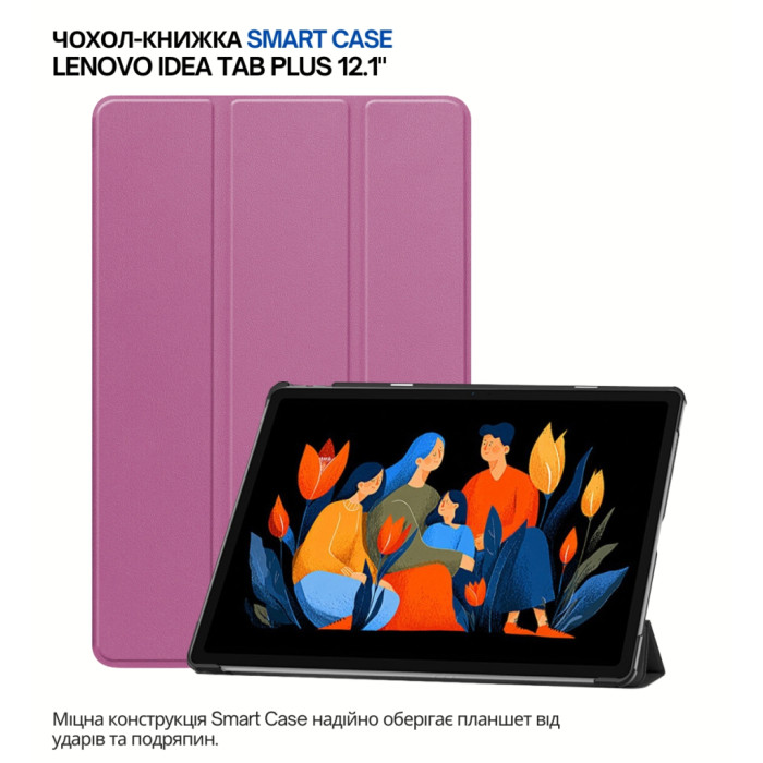 Чохол до планшета BeCover Smart Case Lenovo Idea Tab Plus 12.1