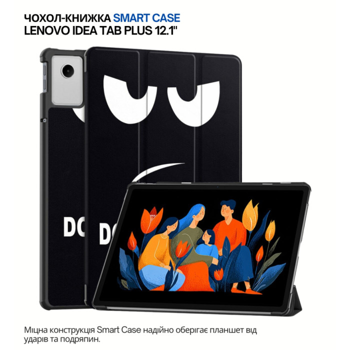 Чохол до планшета BeCover Smart Case Lenovo Idea Tab Plus 12.1