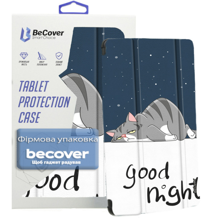 Чохол до планшета BeCover Smart Case Lenovo Idea Tab Plus 12.1