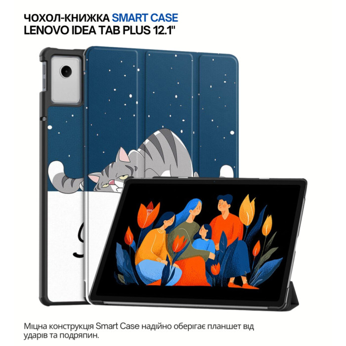 Чохол до планшета BeCover Smart Case Lenovo Idea Tab Plus 12.1