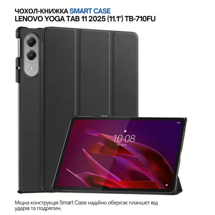 Чохол до планшета BeCover Smart Case Lenovo Yoga Tab 11 2025 (11.1