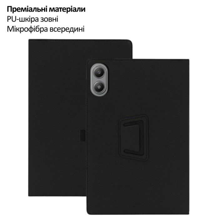 Чохол до планшета BeCover Slimbook Blackview Tab Link 2 8.68