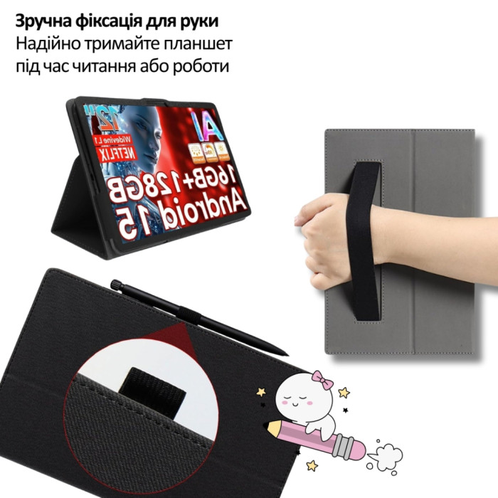 Чохол до планшета BeCover Slimbook Teclast T60AI 11.97