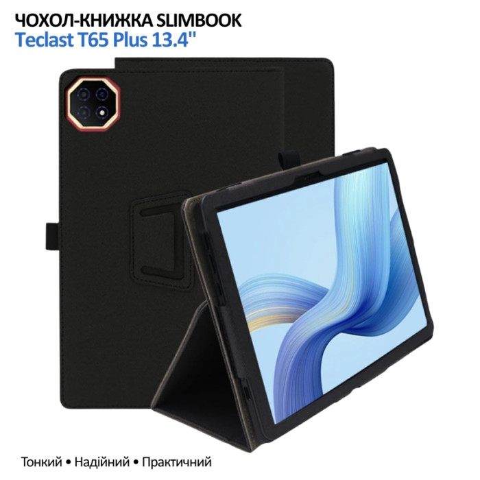 Чохол до планшета BeCover Slimbook Teclast T65 Plus 13.4