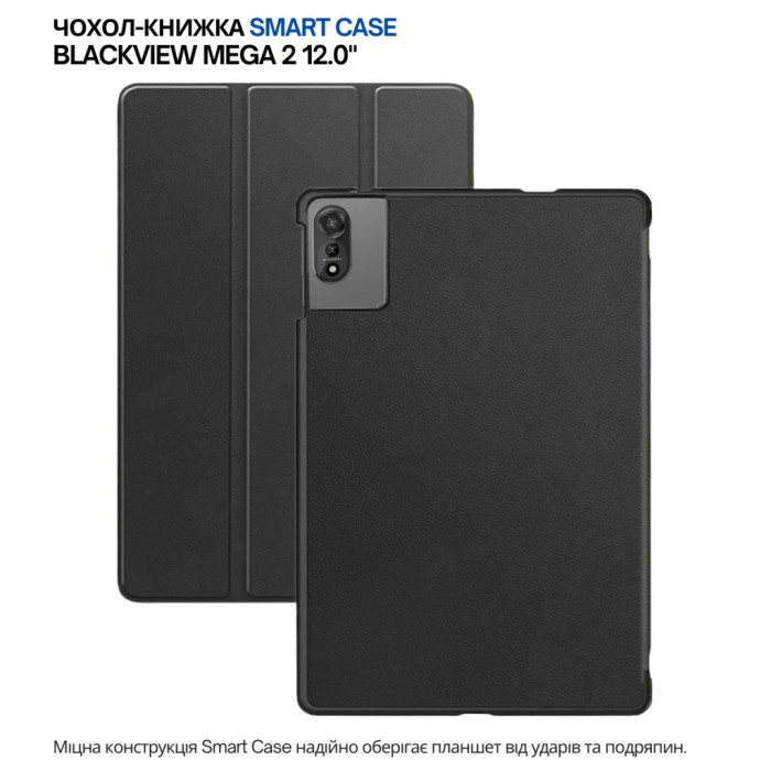 Чохол до планшета BeCover Smart Case Blackview Tab Mega 2 12.0