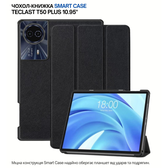 Чохол до планшета BeCover Smart Case Teclast T50 Plus 10.95