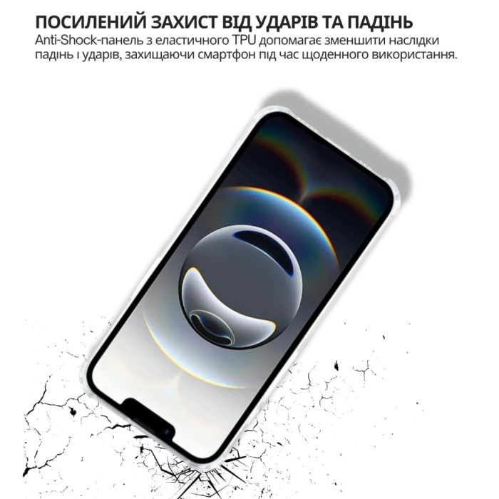 Чохол до мобільного телефона BeCover Anti-Shock Apple iPhone 17e Clear (715144)