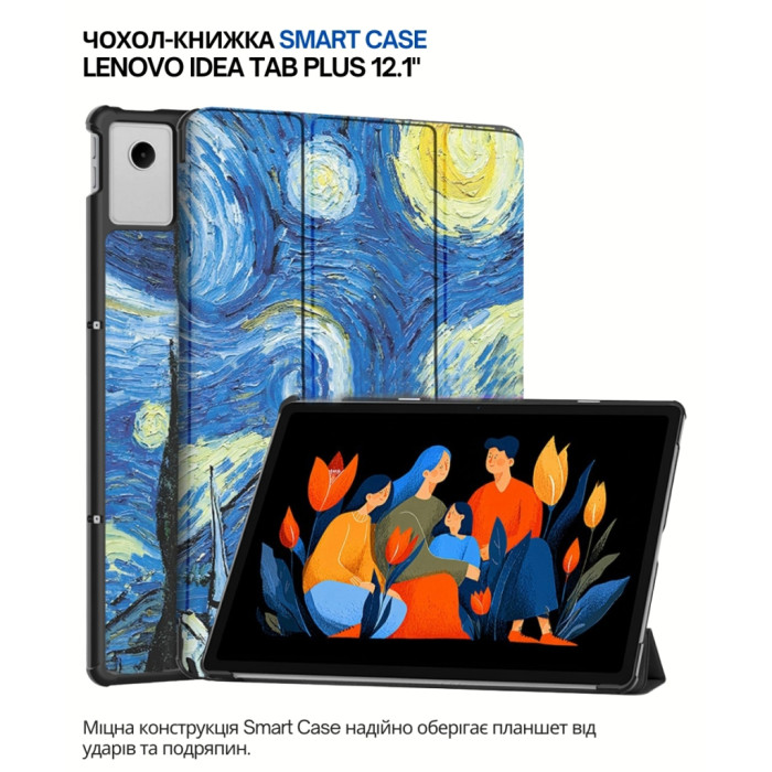 Чохол до планшета BeCover Smart Case Lenovo Idea Tab Plus 12.1