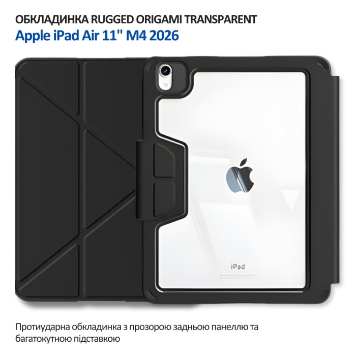 Чохол до планшета BeCover Rugged Origami Transparent Apple iPad Air 11