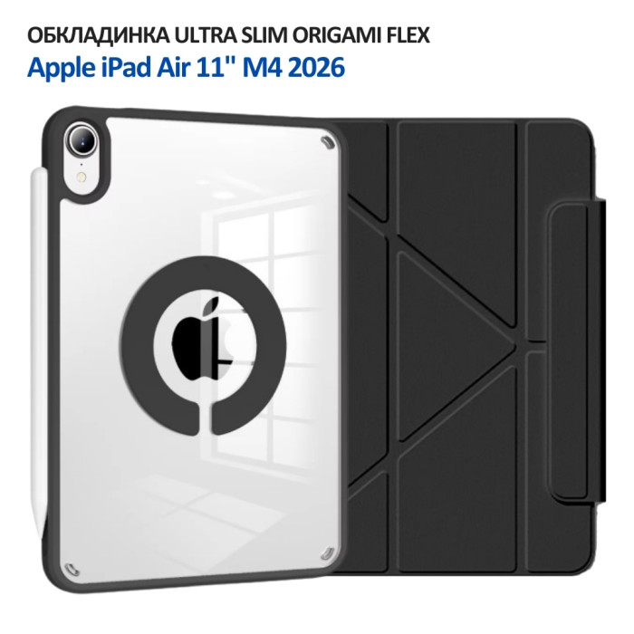 Чохол до планшета BeCover Ultra Slim Origami Flex Apple iPad Air 11