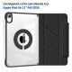 Чохол до планшета BeCover Ultra Slim Origami Flex Apple iPad Air 11