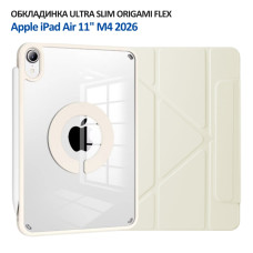 Чохол до планшета BeCover Ultra Slim Origami Flex Apple iPad Air 11