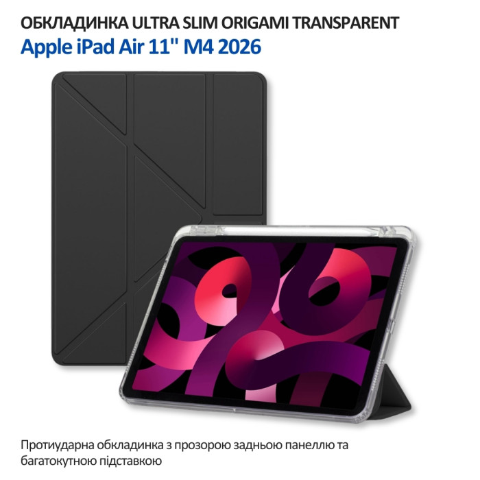 Чохол до планшета BeCover Ultra Slim Origami Transparent Apple iPad Air 11